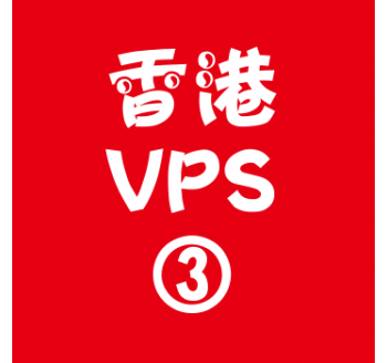 香港VPS购买4096M平台,搜索引擎的发展趋势