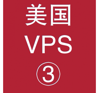 美国VPS平台4096M购买，微软必应词典 3.5.2